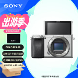 索尼（SONY）Alpha 6400 APS-C微单数码相机Vlog视频 单机身 银色（实时眼部对焦 智能追踪拍摄物体 a6400）