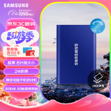 三星（SAMSUNG） 1TB Type-c USB 3.2 移动固态硬盘（PSSD） T7 蓝色 NVMe传输速度1050MB/s 超薄时尚