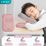 PPW午睡枕小学生午休便携枕可折叠午睡神器儿童趴趴枕可调节粉色