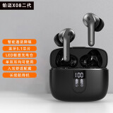 铂迈 X08 蓝牙耳机真无线适用于苹果华为oppo荣耀vivo手机音乐入耳式双耳运动游戏耳塞 黑色+智能配对+超长续航