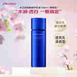 资生堂水之印透亮乳液清爽130ml 透亮修护水润