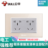 公牛(bull)公牛开关插座面板118型开关插座三孔六孔九孔十二孔6孔9孔