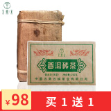 云桢号普洱茶