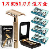 吉利不锈钢双面刀片老式刮胡刀手动剃须刀片刮脸修眉刀片刀架套装