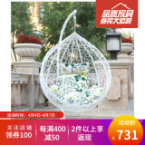 室内吊篮藤椅 鸟巢躺椅秋千宿舍阳台卧室吊椅躺椅单人双人摇椅 白 色