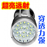 氙气超亮4核t6远射手提探照灯验酒照酒灯3000流明强光 手电筒黑科技