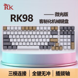 RK98 机械键盘无线2.4G/有线/蓝牙三模RGB热插拔100键98配列电脑游戏键盘笔记本办公TTC七彩红轴微光版