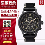timex/天美时 美国手表 expedition系列 石英皮带防水男士学生手表男