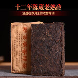 勐傣茶厂 2007年勐傣枣香砖茶 云南古树纯料普洱茶熟茶砖250克
