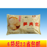 【】 富春包子笋肉包 50g*6只/袋 扬州特产扬州包子冰袋保鲜