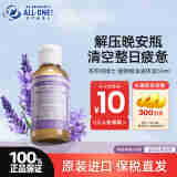 Dr.Bronner's布罗纳博士植物精油沐浴露祛痘除螨控油滋润新年送男友女友礼物 薰衣草 花香型 59ml 1瓶 -25年8月