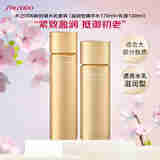 资生堂水之印冻龄抗皱型水乳套装(精华水170ml+乳液130ml)