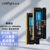 Crucial 英睿达 DDR5 PC5笔记本电脑五代内存条 16G(8Gx2) 4800 DDR5 冲锋坦克GP76