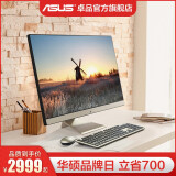 华硕(asus) 一体机电脑v221/v4000商用21.