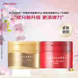 资生堂水之印五合一面霜套装90g*2 紧致补水护肤品