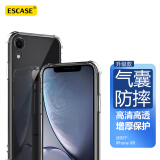 ESCASE iphone xr手机壳苹果xr手机外壳xr保护套TPU全包气囊防摔软壳保护套 6.1英寸（有吊绳孔）透白