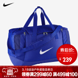 nike健身包运动包耐克旅行包篮球包鞋包足球包训练拎包正品 蓝色ba