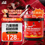 肌肉科技（MUSCLETECH）六星氮泵运动健身补剂 提升运动表现爆发力 桃芒果味30份美国进口