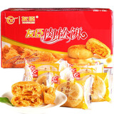 不错肉松饼不错,价格也a肉松,发的木耳,有点慢买肉松饼邮政v肉松友臣酸辣小还是图片