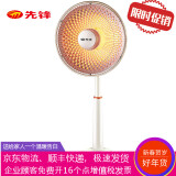 先锋(singfun)取暖器 小太阳 电暖器 家用电暖气 加热器 可摇头升降