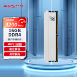 阿斯加特（Asgard）16GB DDR4 3200 台式机内存条 弗雷系列-钛银甲