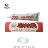 609密封胶汽缸垫金属机械电机丝扣防水耐油耐高温平面密封80g 泰春609