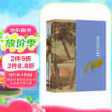 最美中外绘画100 套装全二本