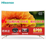 海信(hisense)hz65a66 65英寸超高清4k 人工智能液晶曲面电视 海信65