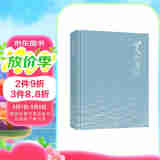 美的常识 精装版