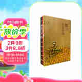 2017年美术日记 吉祥中国