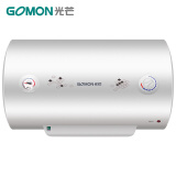 光芒gomon ewh5020-c1 (fj) 家用速热储水式洗澡淋浴电热水器50l/升