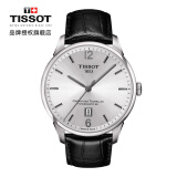 天梭(tissot)瑞士手表 杜鲁尔系列皮带机械男士手表t099.407.16.037.