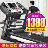 立久佳跑步机 家用智能静音折叠健身器材t900 旗舰版多功能/59cm跑台