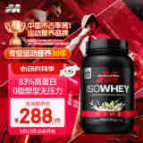 肌肉科技（MUSCLETECH）ISO分离乳清蛋白粉香草味2磅 0脂83%高蛋白增肌粉塑型健身营养品 