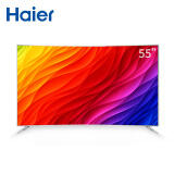 海尔(haier)32/43/50/55英寸液晶电视智能超薄高清电视机 55寸曲面lq