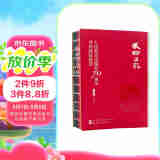 2022美术日记：人民美术出版社70周年书刊封面集萃