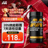肌肉科技（MUSCLETECH）黑金促睾酮素72粒健身补剂雄性激素增肌非锌镁片非ZMA素植物配方