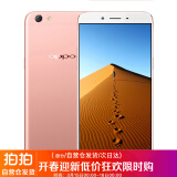 oppov3手机参数,oppov3手机配置 【二手9成新】oppo r9s plus 智能拍照安卓手机 二手手机 玫瑰金 6 64