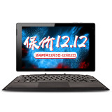 1英寸4g 64g全金属轻薄二合一笔记本win10平板电脑z8350四核 ezpad 7