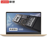联想(lenovo)小新air13pro升级版超轻薄笔记本酷睿八代i5/i7商务办公