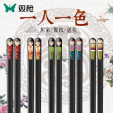 双枪（Suncha）筷子家用合金筷子 防霉防滑 创意中式尖头筷 分食筷人物款5双装