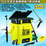亿派洗车机洗车器家用高压车载电动便携自动12v洗车器洗车机刷车器机益阳市朝阳东升制衣图片