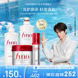 芬浓洗护4件套洗发水+护发素+发膜+精油滋润改善干枯毛躁女生礼物
