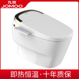 九牧(jomoo) 智能马桶低水箱即热式一体式自动冲水智能遥控马桶坐便器