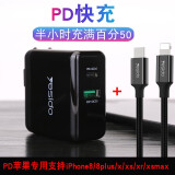 0插头iphone8小米max三星36w 苹果专用pd线 pd充电器qc08 ca30