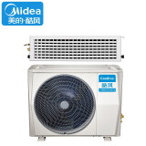 美的(midea) 家用中央空调 风管机一拖一 定频家用冷暖酷风 grd72t2w