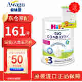 喜宝（HiPP）【官方授权】荷兰版有机益生菌婴幼儿配方奶粉 荷兰喜宝益生菌3段【25年12月】