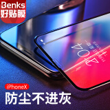 邦克仕(benks)苹果xs/x全屏钢化膜 iphonexs曲面全覆盖高清手机保护