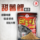 商盟鲤鱼饵野钓配方甜薯鲤黑坑鱼料鱼饵野战水库薯味鲤鱼饵料300g