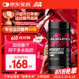 肌肉科技（MUSCLETECH）精英脂肪杀手左旋肉碱快速燃脂 3合1咖啡因健身塑型运动补剂110粒